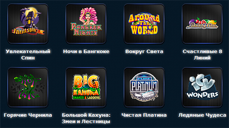 казино вулкан ставка