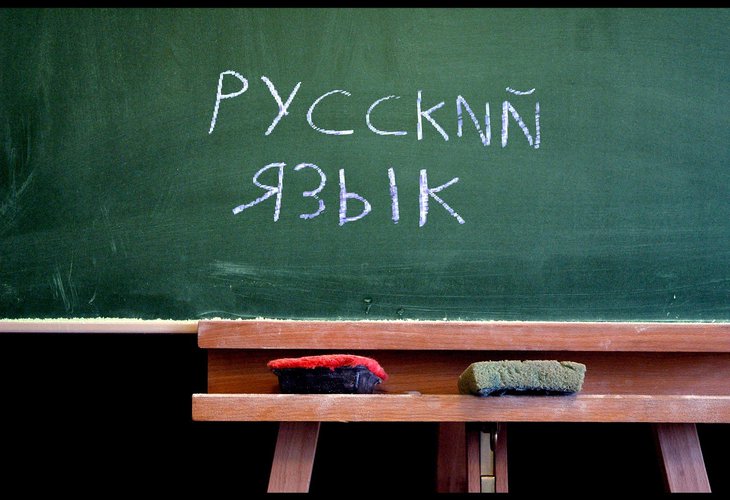 Русский язык может стать выгодным бизнесом