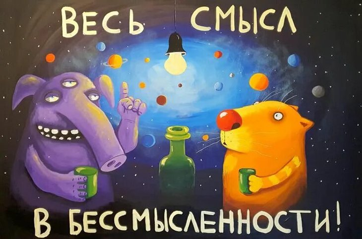 Происхождение крылатых выражений