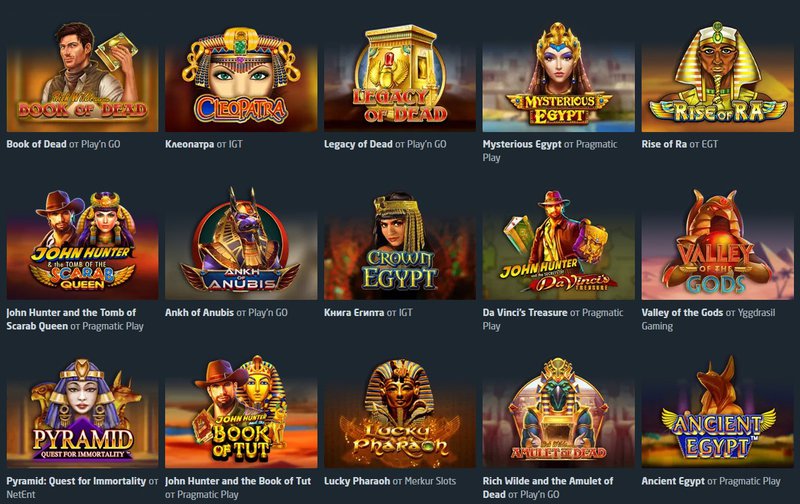 Популярность тематики Египта в играх